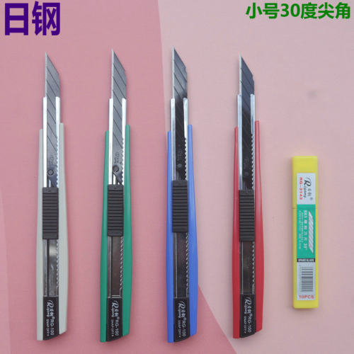 日钢100小号美工刀30度尖角刀架