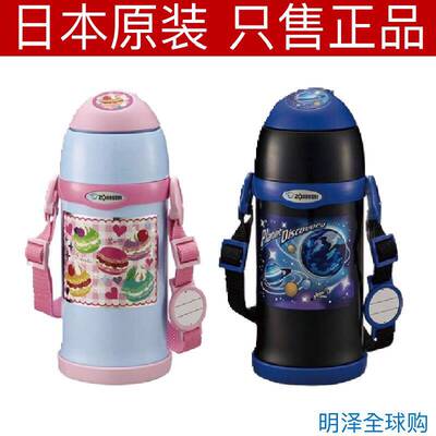 吸管杯大容量ZOJIRUSHI/象印正品