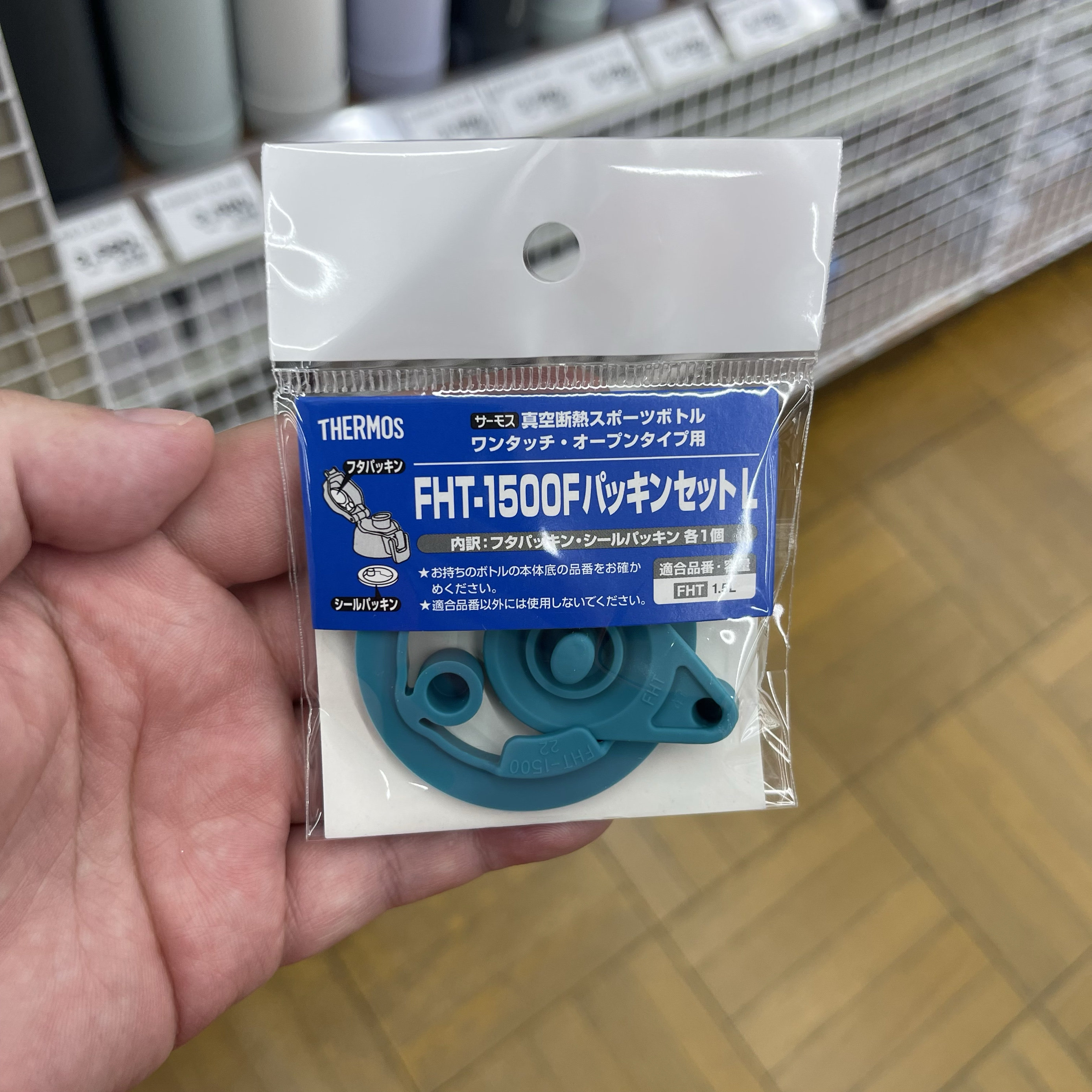 日本原装膳魔师FHT保温杯原装密封圈 配件盖圈底圈硅胶垫防漏胶圈