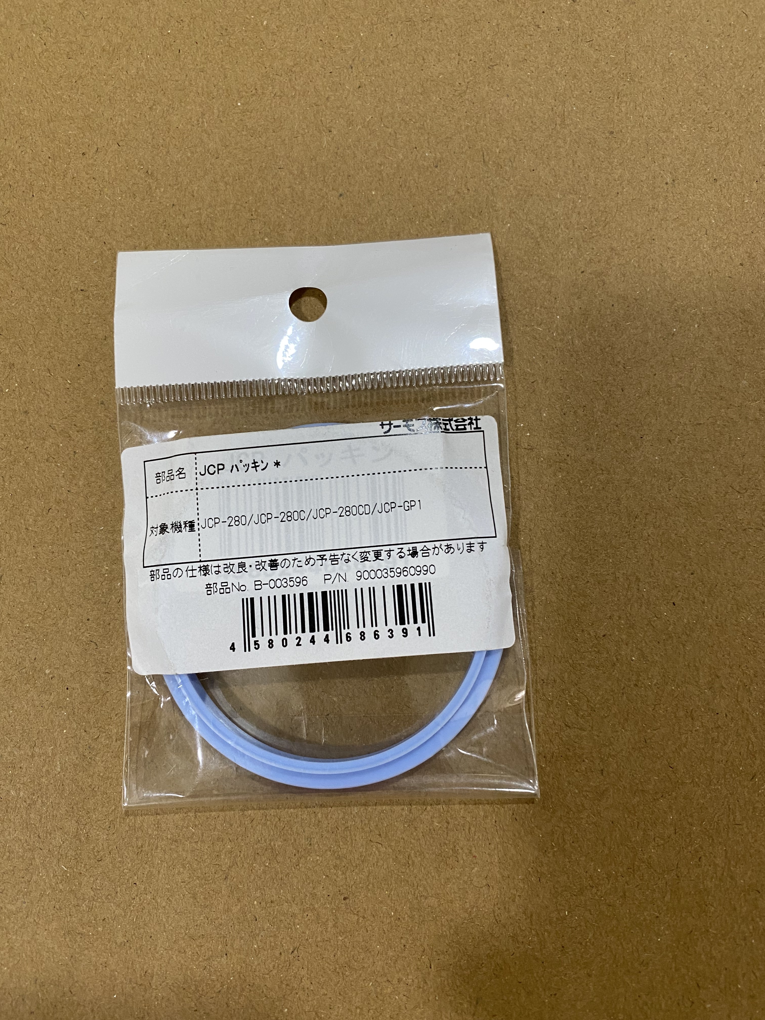 日本原装进口保温杯JCP-280C/280D马克杯盖配件密封圈吸管嘴秒发