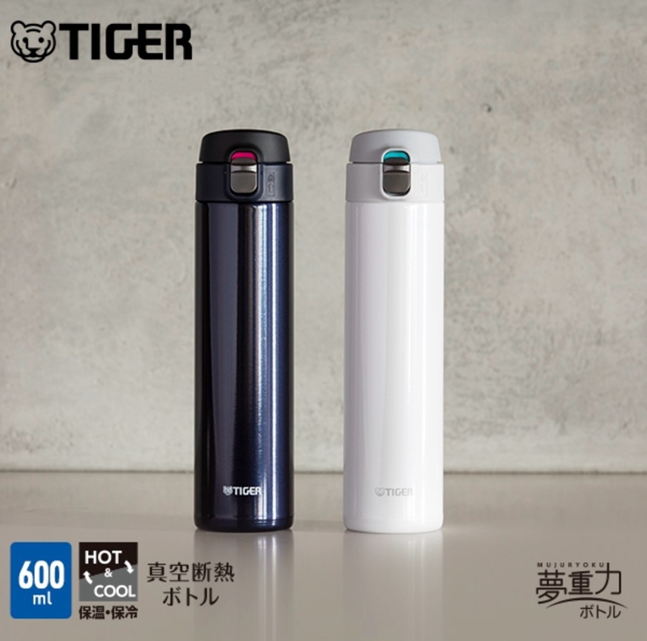 日本虎牌Tiger真空断热保温杯600ml轻量便携直饮运动水壶MMJ-A060