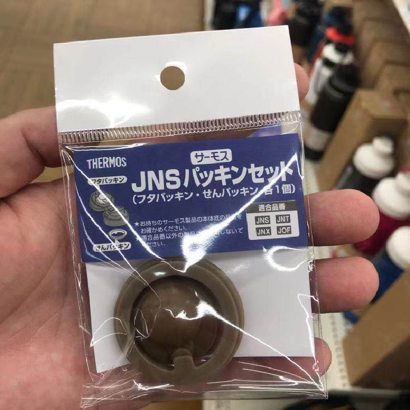 日本原装膳魔师保温杯配件防漏圈塞密封胶圈JNS /JNT/JNX/JOF秒发