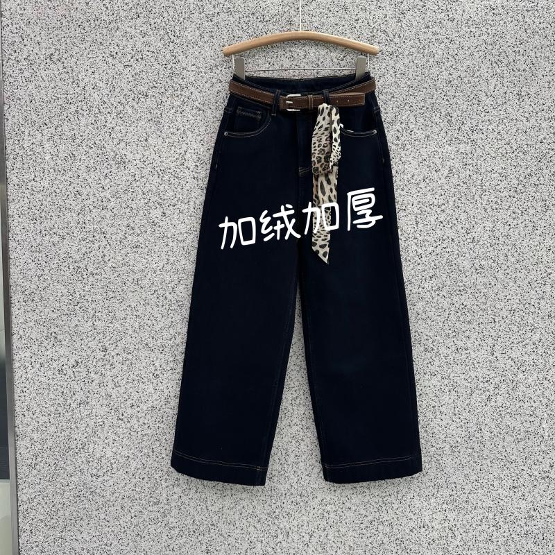 JEANS冬款芭度玄风9550加绒加厚普洗蓝显瘦牛仔裤直筒阔腿九分裤