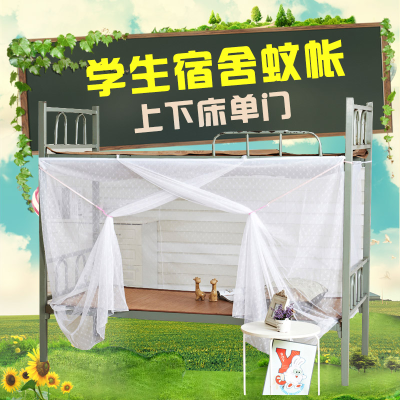 学生蚊帐上下铺通用单人加密老式宿舍上下床家用铁架床简单免安装
