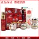 香港娇颜美白袪斑霜套装 白里透红四合一官方旗舰店黄褐斑雀斑 正品