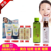 第一代香港思妍靓丽白里透红美白祛斑霜正品 旗舰店套装 淡斑老牌子