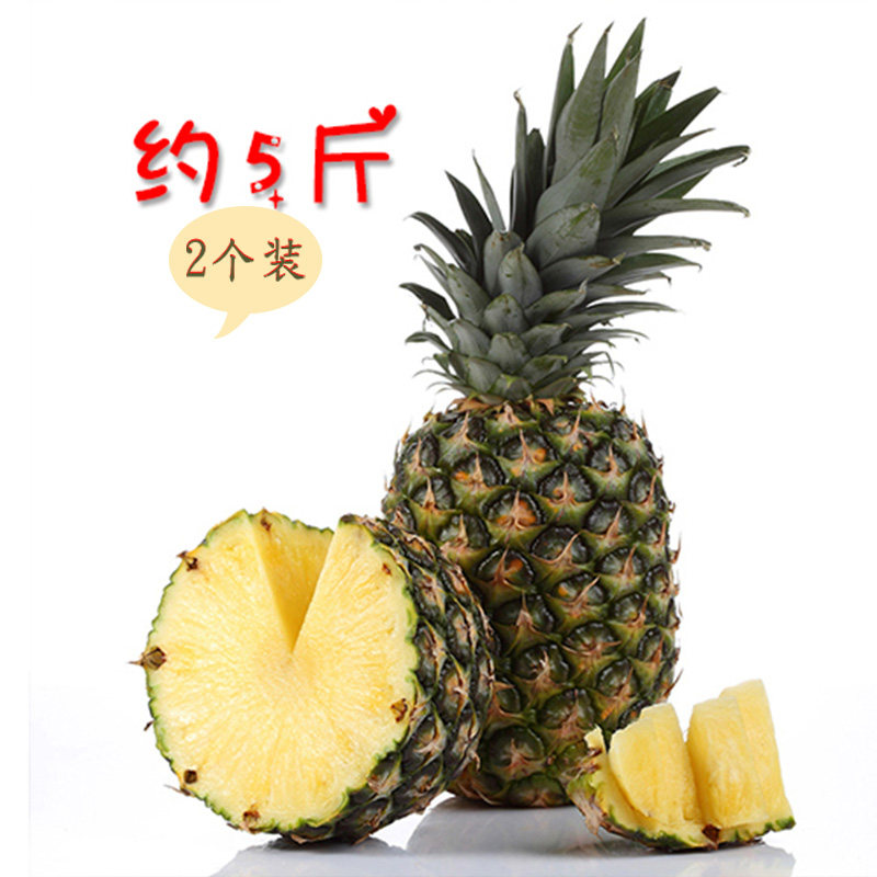新鲜水果佳农凤梨菲律宾进口都乐dole凤梨非菠萝2个装 部分包邮