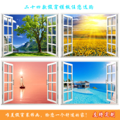定制卧室唯美山水风景防水自粘墙贴画3d假窗客厅海景背景装 饰壁画