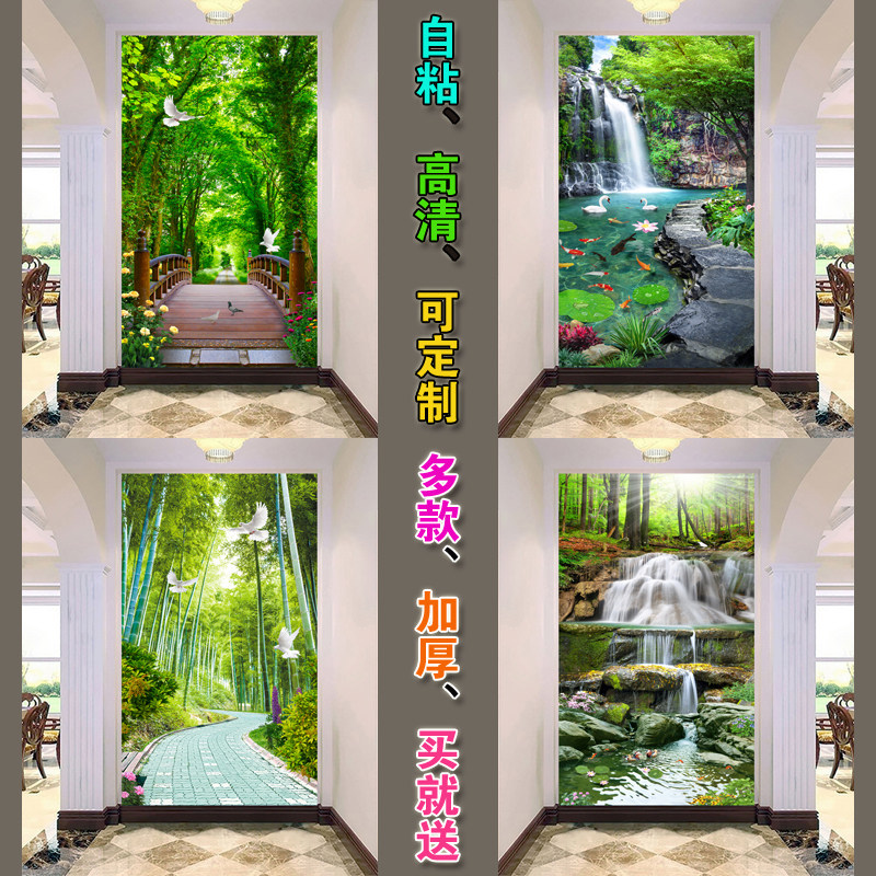 风景森林玄关墙壁画墙纸防水自粘图片