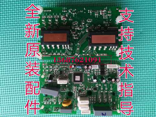 海信原装柜机挂机模块，KFR-50W/