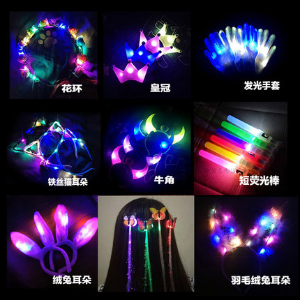 七彩发光花环藤条头饰led灯猫耳朵兔耳朵头箍夜市地摊发光玩具