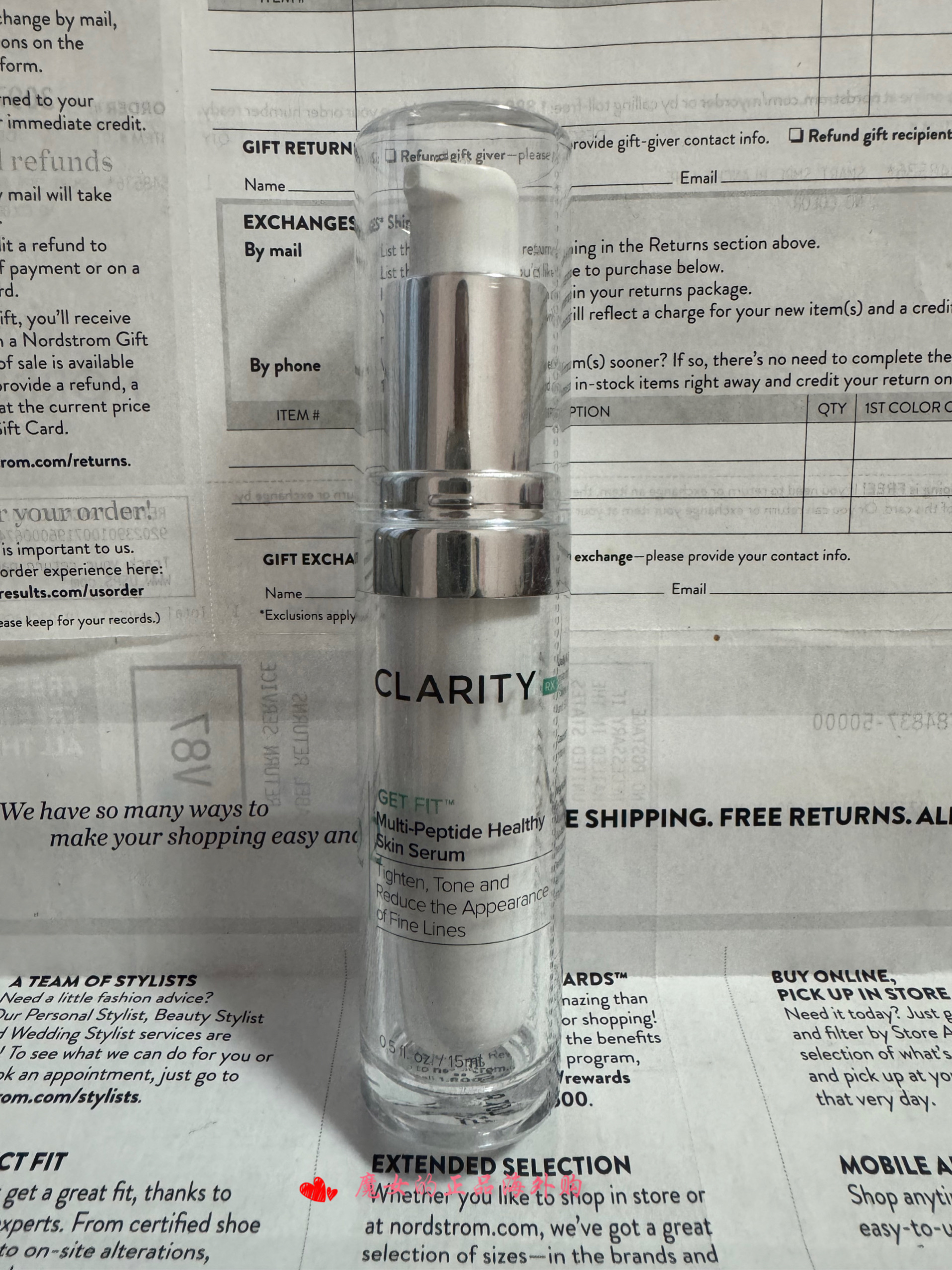 现货美版 Clarity RX多重胜肽抗皱精华15ml 弹润紧致充盈淡纹抗皱 美容护肤/美体/精油 液态精华 原图主图