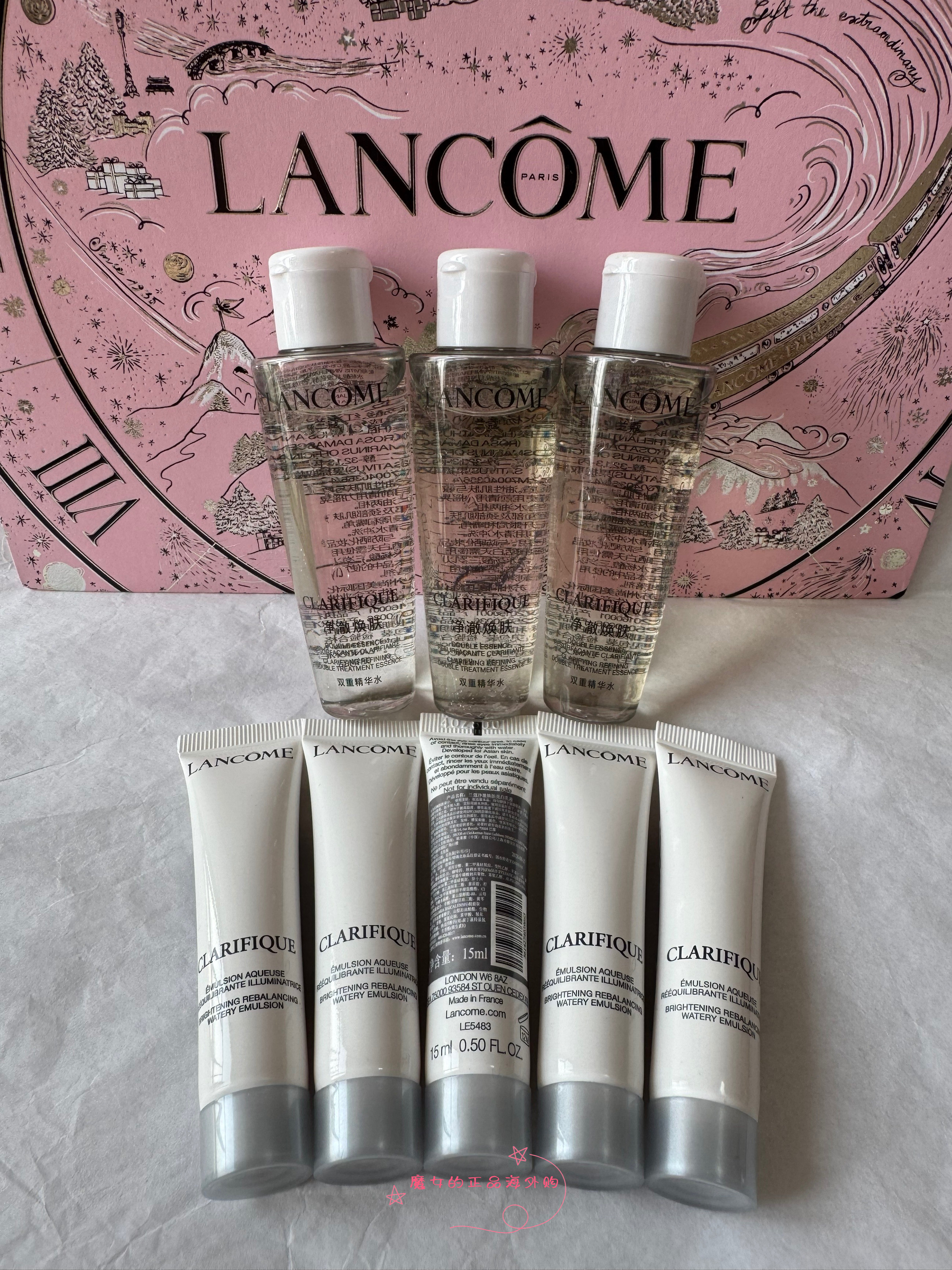 现货国柜版正品 兰蔻2.0极光水50ml*3瓶+极光乳液15ml*5支一组