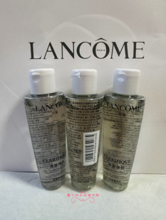 新版国产版现货 兰蔻极光水第二代2.0净澈焕肤双重精华水50ml中样