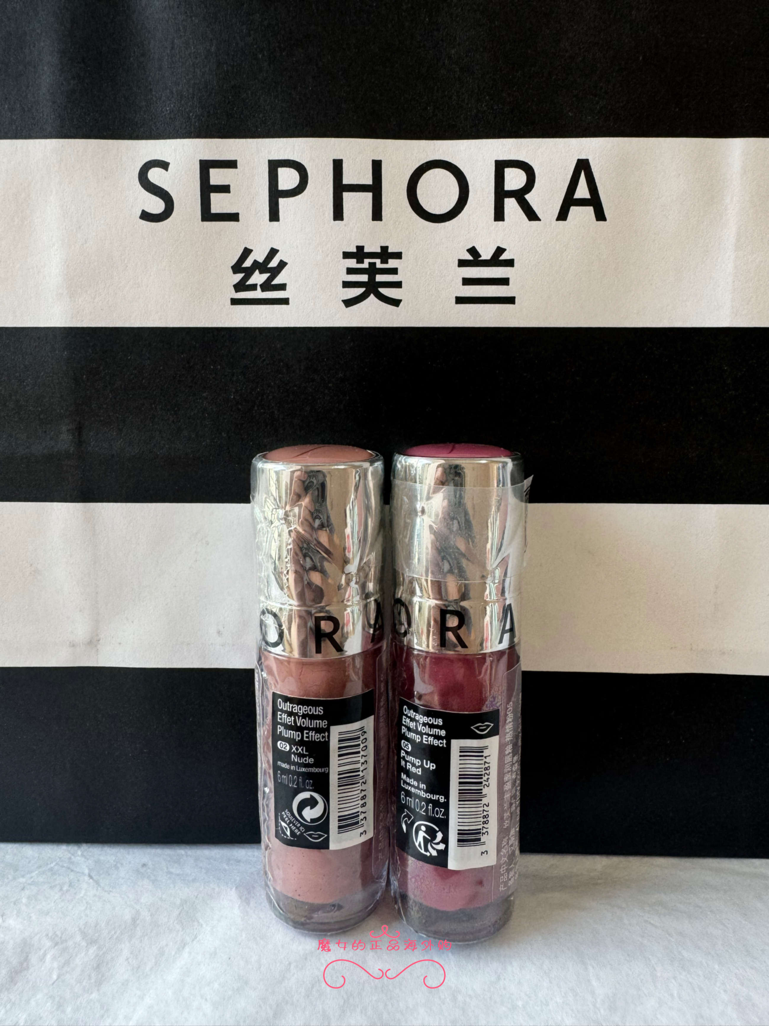 现货国柜版正品 丝芙兰丰盈蜜润唇釉02/05 透明玻璃唇镜面水光