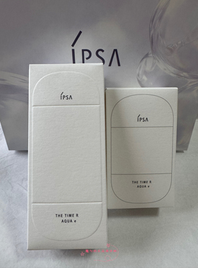 国柜 IPSA茵芙莎第五代新版流金岁月凝润美肤水爽肤水100ml/200ml