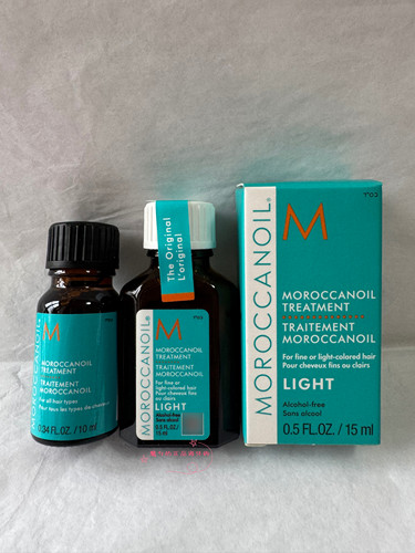 现货包邮 Moroccanoil摩洛哥油经典/轻盈护发精油10ml/15ml中样