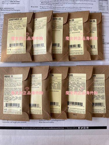 实验室原装试管香木质调lelabo