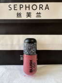 正品 Sephora丝芙兰新品 雾面唇颊两用液7ml正装 现货国柜版