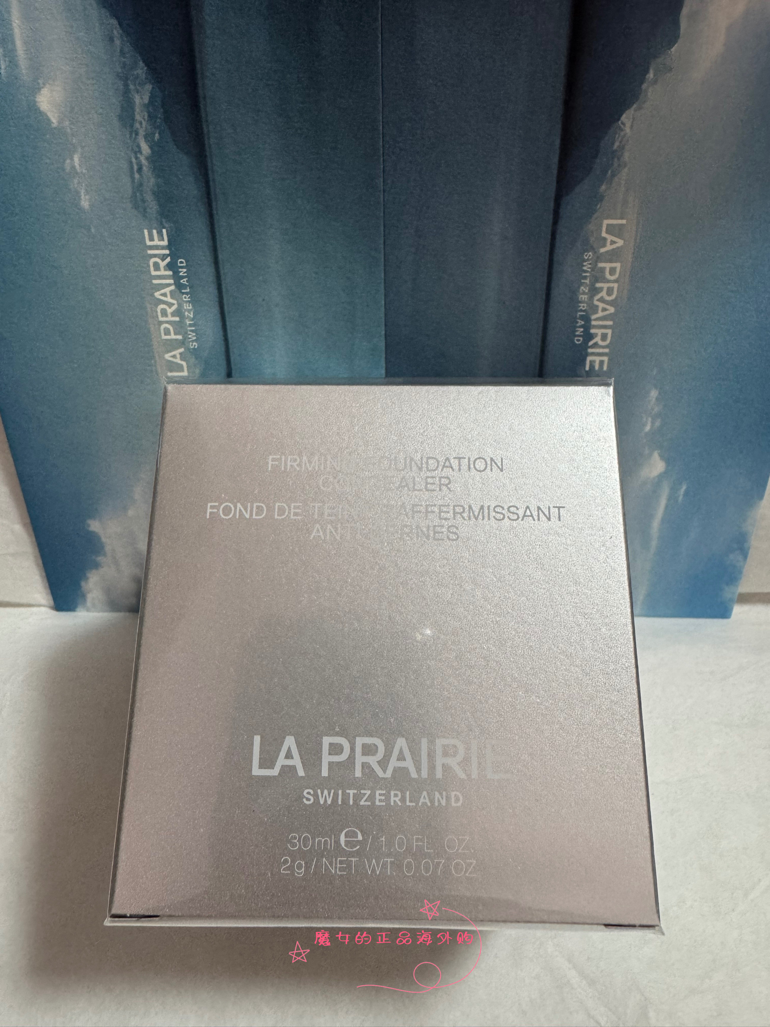 国柜正品 LP莱珀妮新版粉底液蓓丽鱼子酱贵妇粉底粉霜遮瑕NC-05