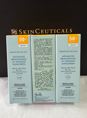 国柜修丽可小银伞防晒霜15ml中样 臻彩焕亮精华双证清爽镁白spf50