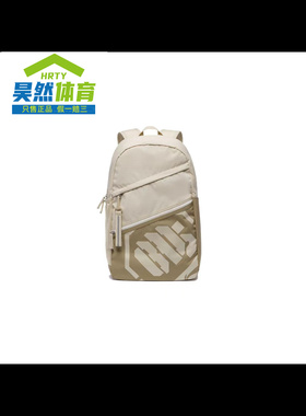 李宁 反伍BADFIVE 时尚字母印花可调节肩带书包双肩包 ABST145