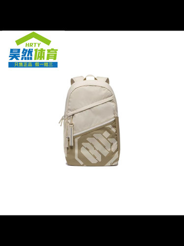 李宁 反伍BADFIVE 时尚字母印花可调节肩带书包双肩包 ABST145