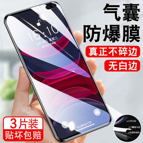 适用小米M2001G7AE钢化软膜红米Redmi手机膜M2001G7AC全屏蓝光保护膜k30l贴模k3oi玻璃M2OO1G7AC刚化摸k30i5g