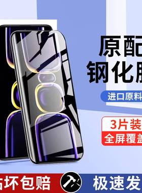 适用红米k60钢化膜k50pro+贴膜k40por全屏k30抗蓝光k20手机k40s小米redmik60e玻璃redmi电竞版pr0至尊纪念