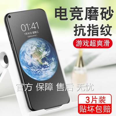 官方 适用VIVOZ5X712手机钢化膜OPPOZ5XVIVOZX5在vivov1911a全屏覆盖贴vⅰvoz5x磨砂防爆viovz5x抗蓝光voviz5