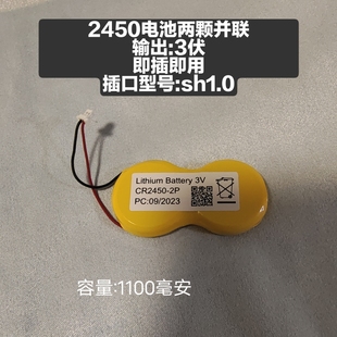 系统升级 外壳 拍时需要备注要什么 电池插座 墨水屏cc2510配件