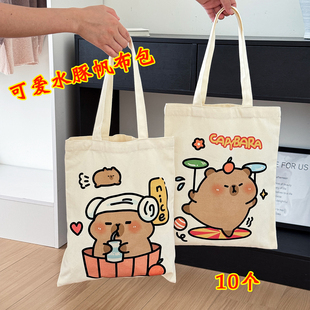 可爱水豚帆布手提袋书袋小学生中学生大学生奖励奖品创意开学礼物