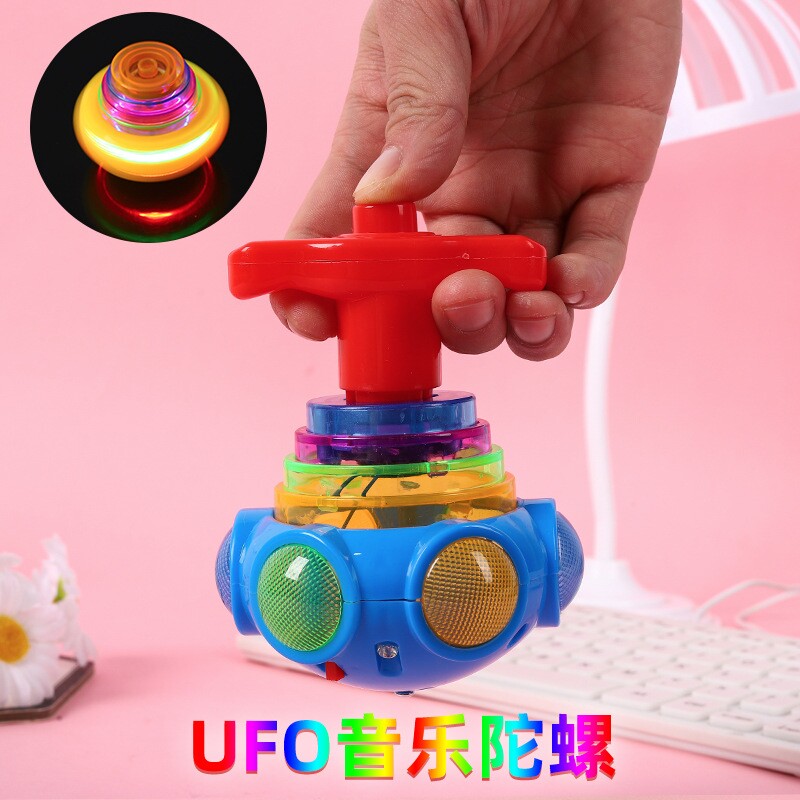 儿童六一小礼物幼儿园分享小陀螺玩具发光实用创意小学生奖励奖品