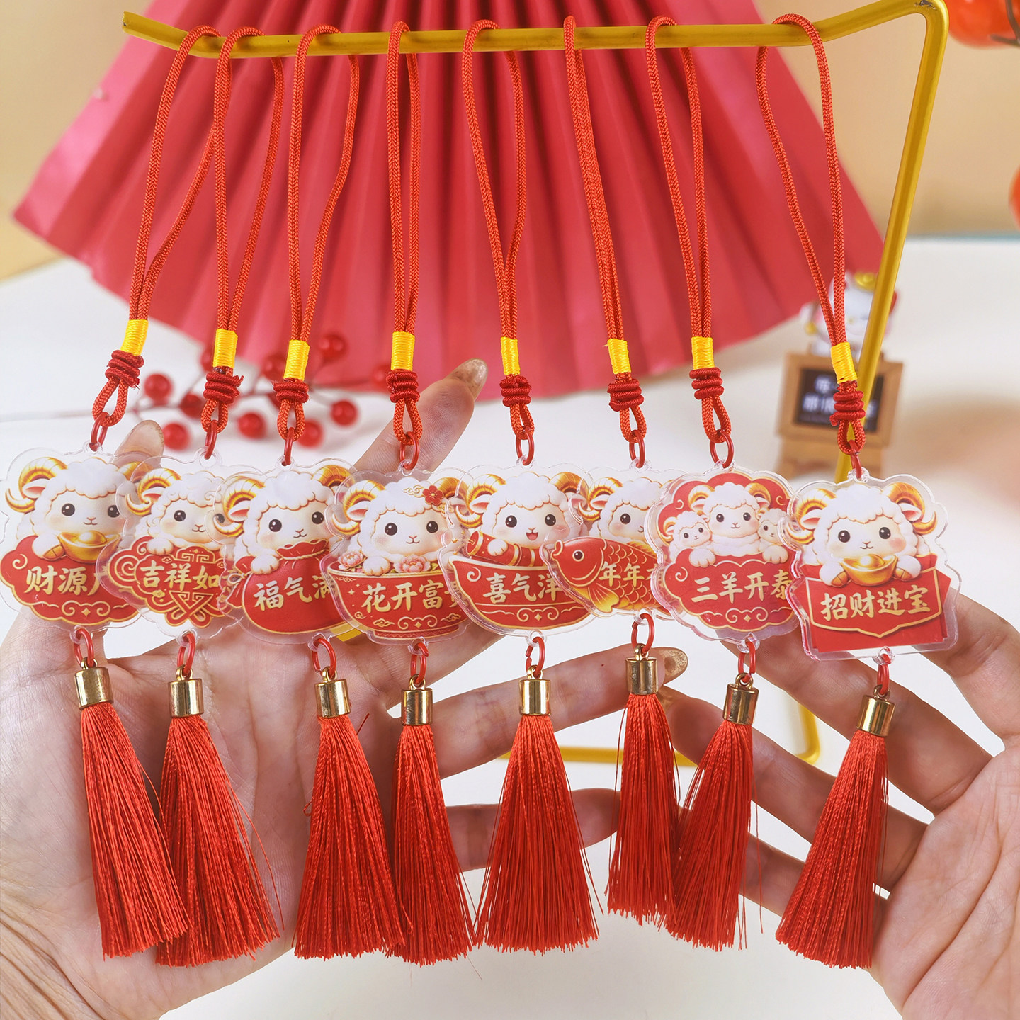 2027羊年装饰小挂件儿童新年祝福小礼物元旦活动奖品公司节日礼品