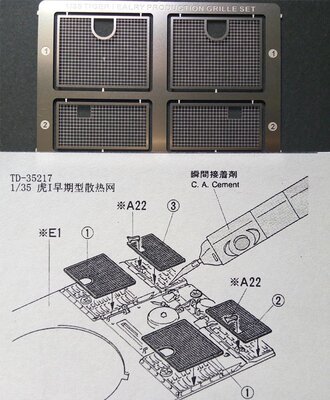 CN龙35217 1/35 虎I早期型坦克散热网