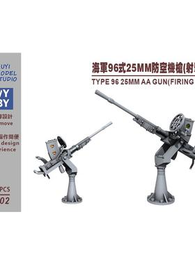 R700002 700比例 单联前期