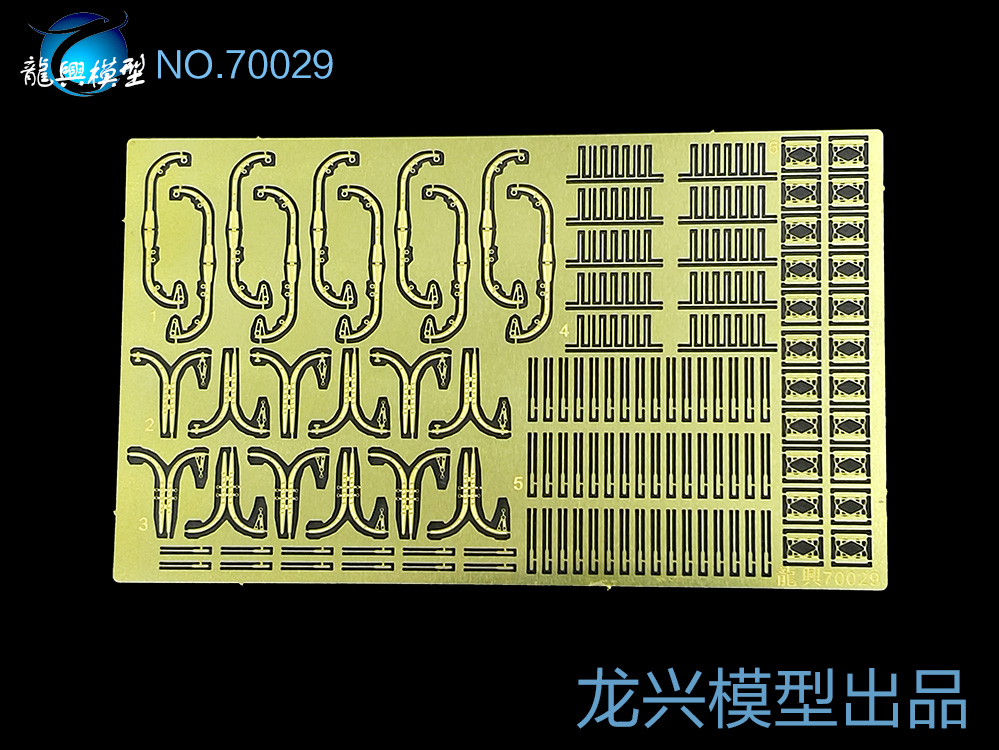 龙兴模型1700舰船热卖