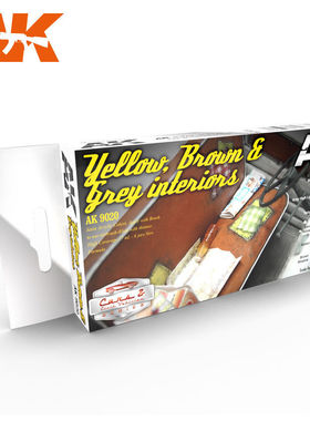 蓝星模型 西班牙 AK 9020 黄色 棕色和灰色车辆内部颜色套装