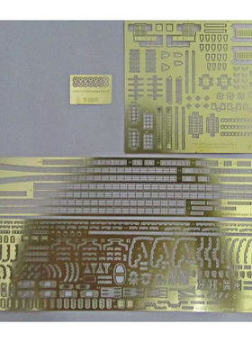 cn龙蚀刻片 11475