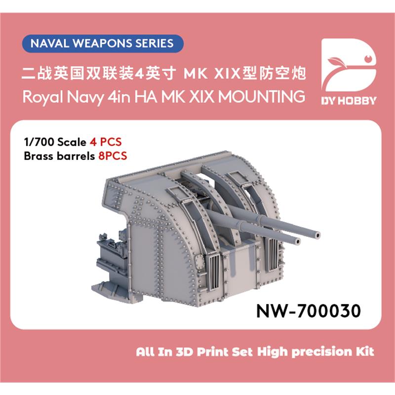 重磅 1/700 英国双联装4英寸 MK XIX型防空炮 NW-700030