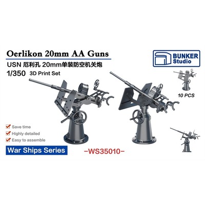 要塞 1/350 美 英 法 拼装舰船模型 3D改造件 WS美系列1