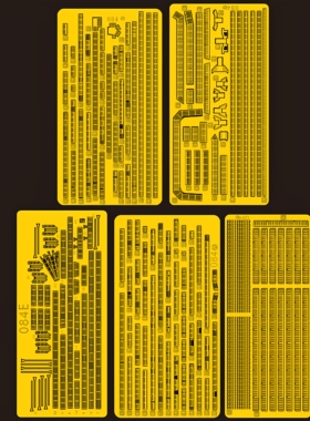 蓝星084山东号航空母舰蚀刻片加3D打印天线桅杆1/700 配号手06725