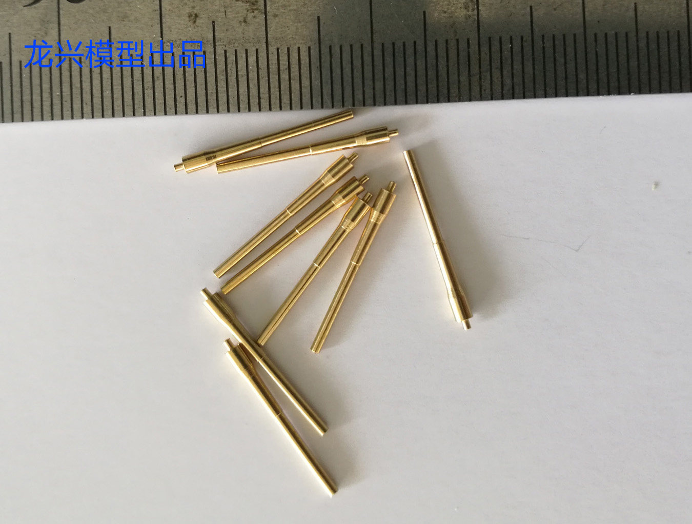 【龙兴模型】10031 1:700美国海军16寸(406mm)舰炮金属炮管9支