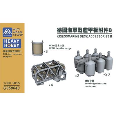 G350043.  350比例  德国海军战舰甲板附件B