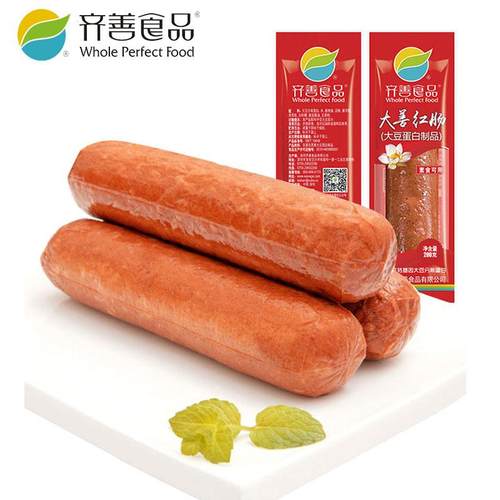 齐善素食大善红肠佛家纯素食品大全素肠豆制品素肉素火腿官方店