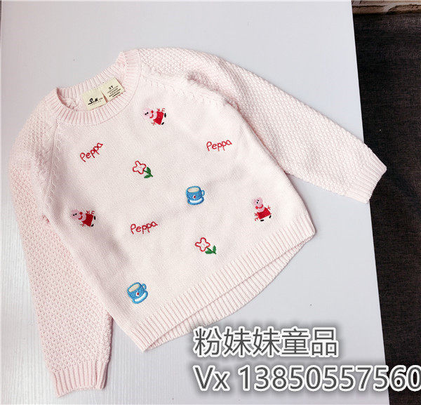 Pull fille - Ref 2104522 Image 1