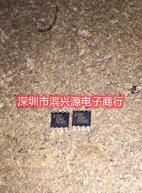 ICL7621DCBAZ ICL7621DCBA ICL7621 ISL7621 全新芯片SOP8 可直拍