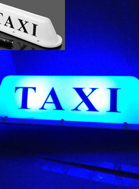 汽车TAXI装饰车顶灯的士车顶灯代驾空车拉活车顶灯吸磁车灯改装