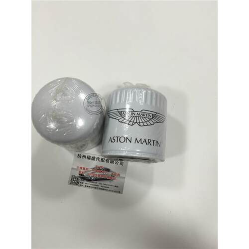 阿斯顿马丁 DB9 DBS 机滤 机油滤清器 机油格 原厂