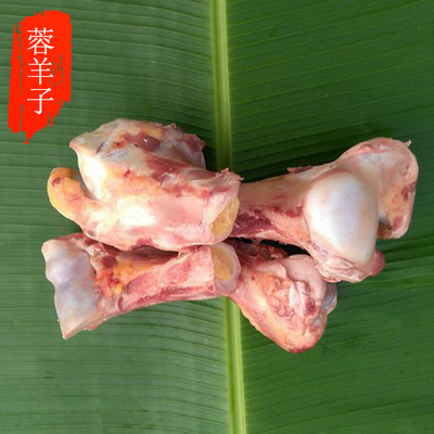 买一送一蓉羊子生鲜农家新品高原放养新鲜现杀牦牛大棒骨补钙牛